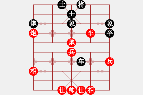 象棋棋譜圖片：kimbup(北斗)-勝-太湖好風(fēng)景(無極) - 步數(shù)：80 