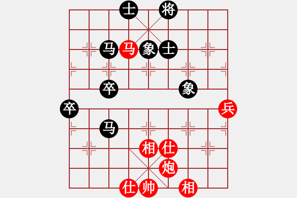 象棋棋譜圖片：陳姚安 險勝 鶴山高州人 - 步數(shù)：100 