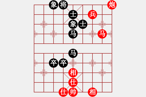 象棋棋譜圖片：陳姚安 險勝 鶴山高州人 - 步數(shù)：130 