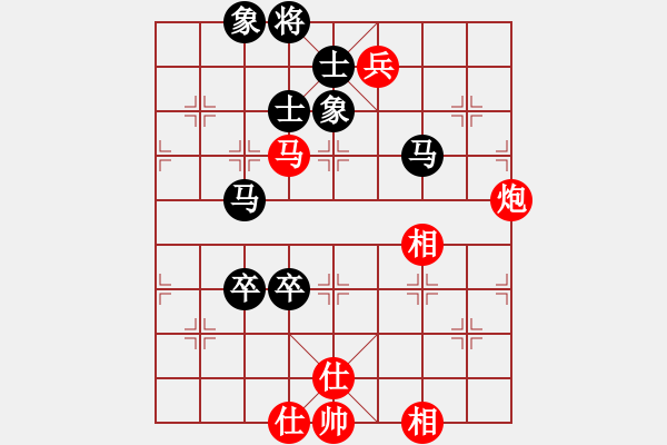 象棋棋譜圖片：陳姚安 險勝 鶴山高州人 - 步數(shù)：140 