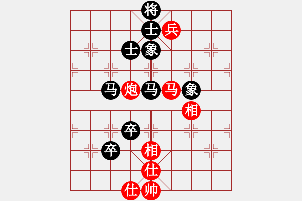 象棋棋譜圖片：陳姚安 險勝 鶴山高州人 - 步數(shù)：150 