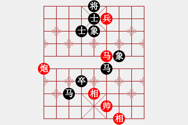 象棋棋譜圖片：陳姚安 險勝 鶴山高州人 - 步數(shù)：170 