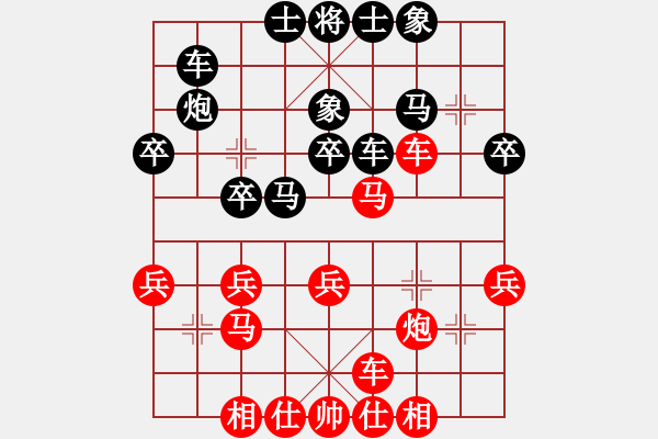 象棋棋譜圖片：陳姚安 險勝 鶴山高州人 - 步數(shù)：30 