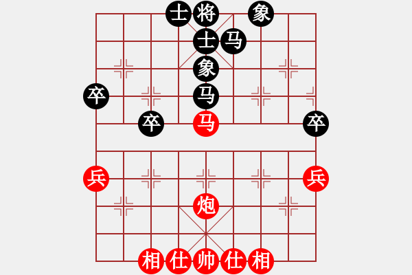 象棋棋譜圖片：陳姚安 險勝 鶴山高州人 - 步數(shù)：70 