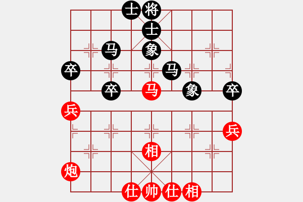 象棋棋譜圖片：陳姚安 險勝 鶴山高州人 - 步數(shù)：80 