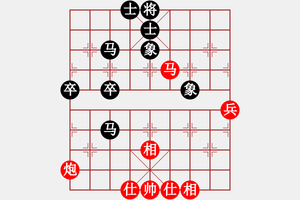 象棋棋譜圖片：陳姚安 險勝 鶴山高州人 - 步數(shù)：90 