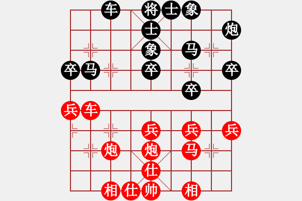 象棋棋譜圖片：夏邑縣 彭衍生 和 民權(quán)縣 趙耀 - 步數(shù)：40 