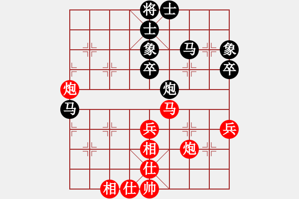 象棋棋譜圖片：夏邑縣 彭衍生 和 民權(quán)縣 趙耀 - 步數(shù)：60 