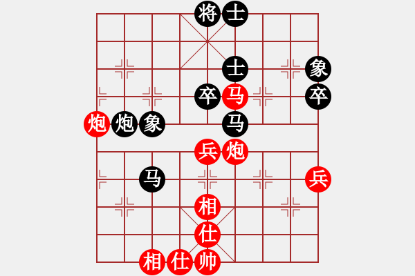 象棋棋譜圖片：夏邑縣 彭衍生 和 民權(quán)縣 趙耀 - 步數(shù)：70 