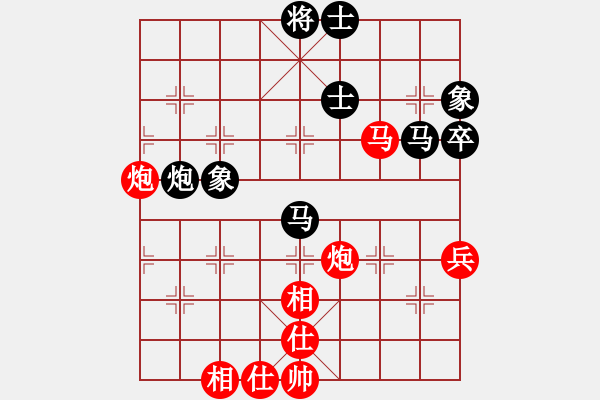 象棋棋譜圖片：夏邑縣 彭衍生 和 民權(quán)縣 趙耀 - 步數(shù)：80 