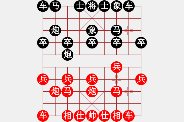 象棋棋譜圖片：分高沒(méi)人跟我玩[276133282] -VS- 開(kāi)心就好[821513728] - 步數(shù)：10 