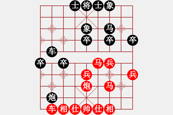 象棋棋譜圖片：分高沒(méi)人跟我玩[276133282] -VS- 開(kāi)心就好[821513728] - 步數(shù)：30 