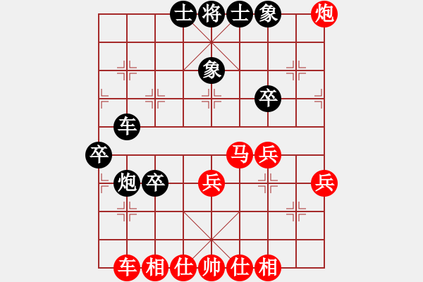 象棋棋譜圖片：分高沒(méi)人跟我玩[276133282] -VS- 開(kāi)心就好[821513728] - 步數(shù)：40 