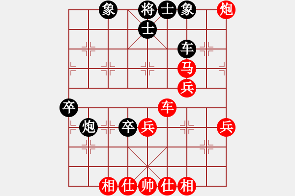 象棋棋譜圖片：分高沒(méi)人跟我玩[276133282] -VS- 開(kāi)心就好[821513728] - 步數(shù)：50 