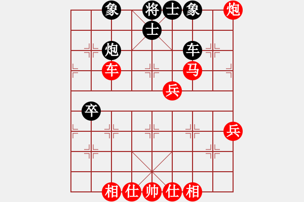 象棋棋譜圖片：分高沒(méi)人跟我玩[276133282] -VS- 開(kāi)心就好[821513728] - 步數(shù)：60 