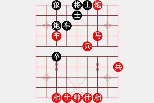 象棋棋譜圖片：分高沒(méi)人跟我玩[276133282] -VS- 開(kāi)心就好[821513728] - 步數(shù)：65 