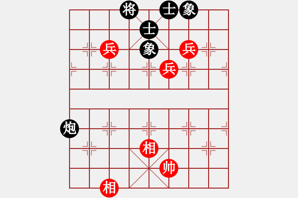 象棋棋譜圖片：卒7進(jìn)1 - 步數(shù)：130 