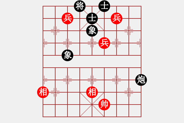 象棋棋譜圖片：卒7進(jìn)1 - 步數(shù)：136 