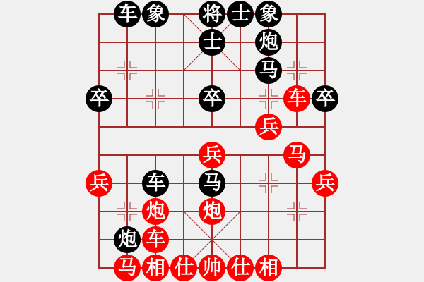 象棋棋譜圖片：卒7進(jìn)1 - 步數(shù)：20 