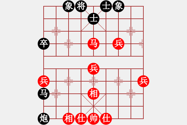 象棋棋譜圖片：卒7進(jìn)1 - 步數(shù)：40 