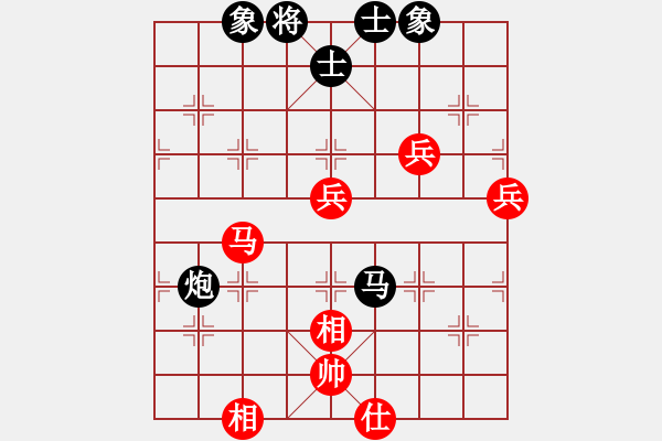 象棋棋譜圖片：卒7進(jìn)1 - 步數(shù)：60 