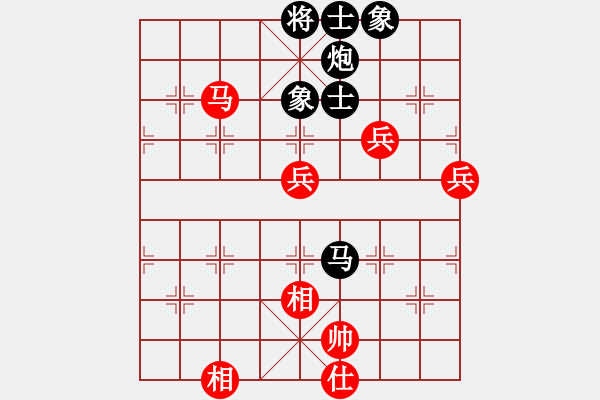 象棋棋譜圖片：卒7進(jìn)1 - 步數(shù)：80 