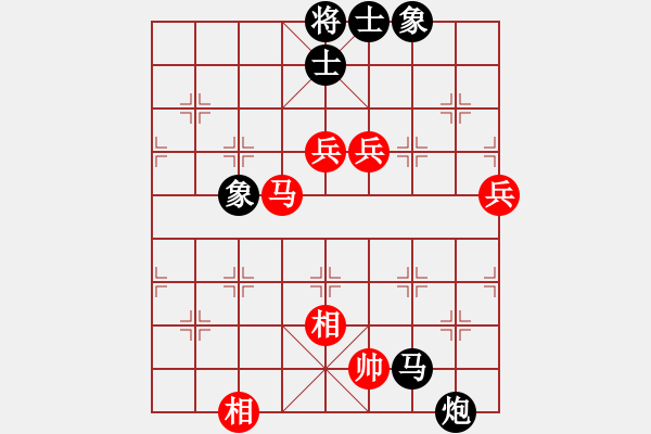 象棋棋譜圖片：卒7進(jìn)1 - 步數(shù)：90 