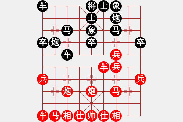 象棋棋谱图片：广东 吕钦 和 广东 许银川 - 步数：30 