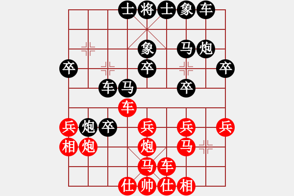 象棋棋譜圖片：面紅耳赤(4段)-負(fù)-虎嘯天風(fēng)(月將) - 步數(shù)：30 