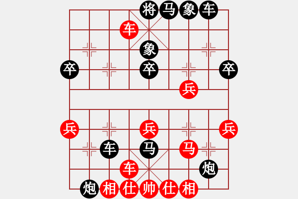 象棋棋譜圖片：面紅耳赤(4段)-負(fù)-虎嘯天風(fēng)(月將) - 步數(shù)：50 