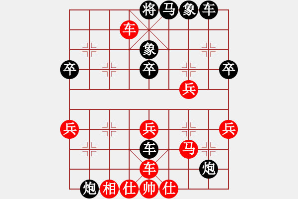 象棋棋譜圖片：面紅耳赤(4段)-負(fù)-虎嘯天風(fēng)(月將) - 步數(shù)：53 