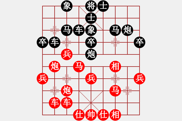 象棋棋譜圖片：第三輪第6臺(tái) 張雨豪先負(fù)魏福兵 - 步數(shù)：30 