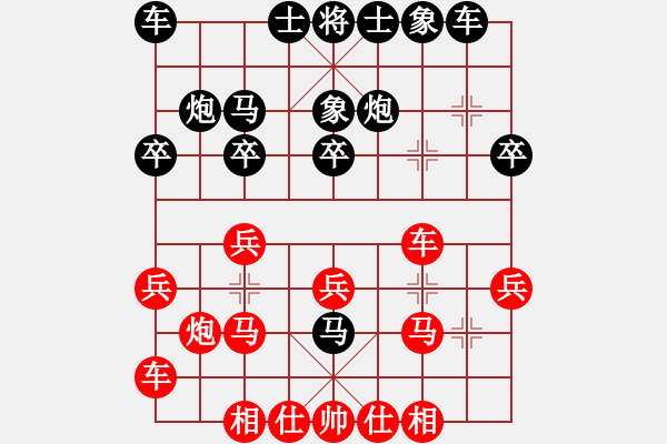 象棋棋譜圖片：印度尼西亞象棋總會 Hana 勝 澳門象棋總會 李凱雯 - 步數(shù)：20 