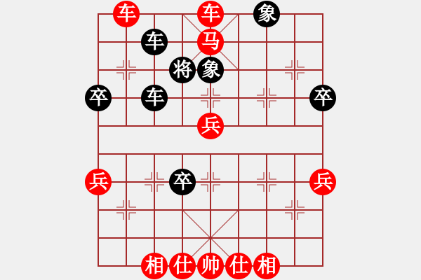 象棋棋譜圖片：印度尼西亞象棋總會 Hana 勝 澳門象棋總會 李凱雯 - 步數(shù)：60 