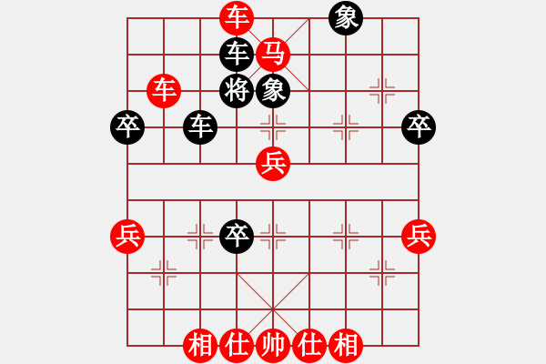 象棋棋譜圖片：印度尼西亞象棋總會 Hana 勝 澳門象棋總會 李凱雯 - 步數(shù)：63 