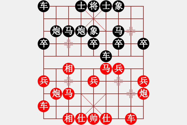 象棋棋譜圖片：bbboy002[紅] -VS- 蟲(chóng)語(yǔ)冰[黑] - 步數(shù)：20 