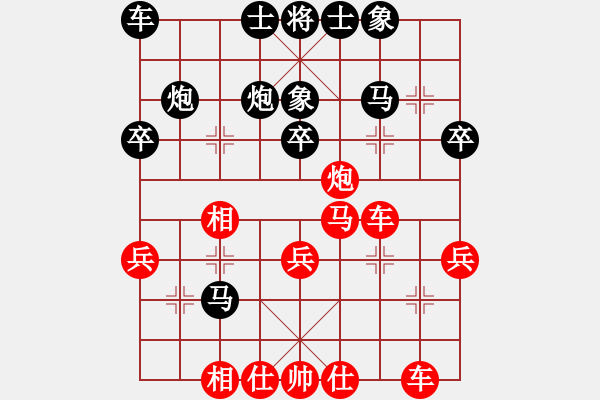 象棋棋譜圖片：bbboy002[紅] -VS- 蟲(chóng)語(yǔ)冰[黑] - 步數(shù)：30 