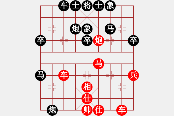 象棋棋譜圖片：bbboy002[紅] -VS- 蟲(chóng)語(yǔ)冰[黑] - 步數(shù)：40 