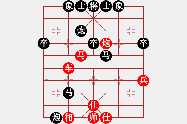 象棋棋譜圖片：bbboy002[紅] -VS- 蟲(chóng)語(yǔ)冰[黑] - 步數(shù)：50 