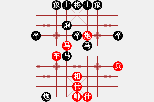 象棋棋譜圖片：bbboy002[紅] -VS- 蟲(chóng)語(yǔ)冰[黑] - 步數(shù)：60 