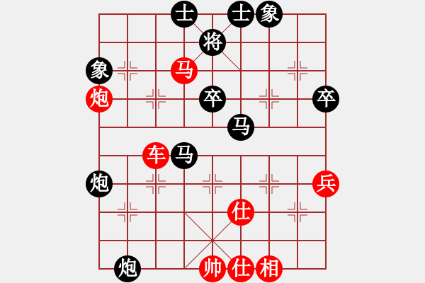 象棋棋譜圖片：bbboy002[紅] -VS- 蟲(chóng)語(yǔ)冰[黑] - 步數(shù)：70 