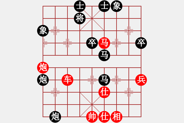 象棋棋譜圖片：bbboy002[紅] -VS- 蟲(chóng)語(yǔ)冰[黑] - 步數(shù)：79 