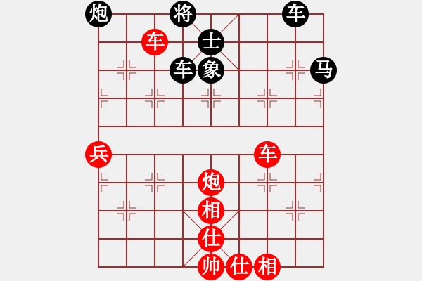 象棋棋譜圖片：弈天四號(初級)-勝-天平星張橫(5段)       “智弈象棋網(wǎng)杯”網(wǎng)絡比賽第五輪 - 步數(shù)：100 