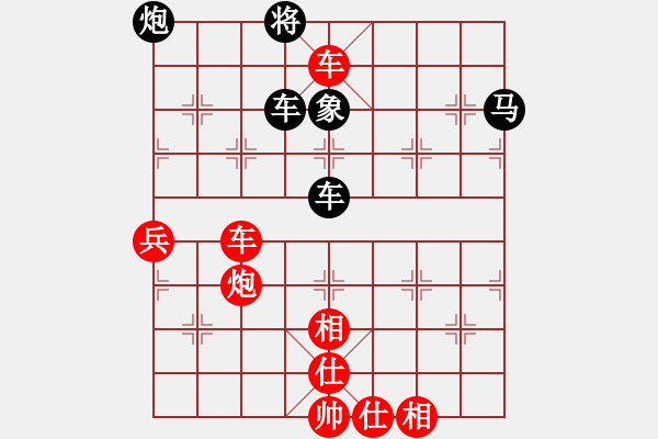 象棋棋譜圖片：弈天四號(初級)-勝-天平星張橫(5段)       “智弈象棋網(wǎng)杯”網(wǎng)絡比賽第五輪 - 步數(shù)：105 