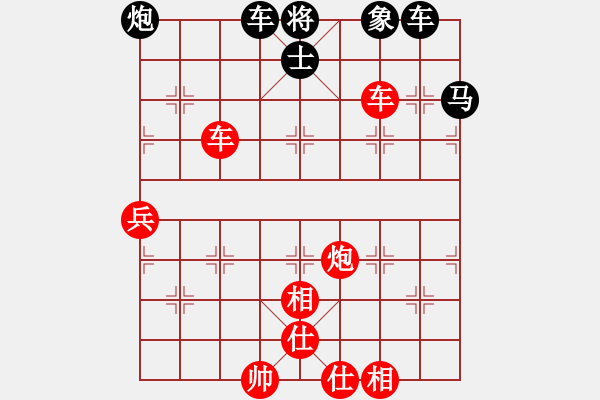 象棋棋譜圖片：弈天四號(初級)-勝-天平星張橫(5段)       “智弈象棋網(wǎng)杯”網(wǎng)絡比賽第五輪 - 步數(shù)：90 