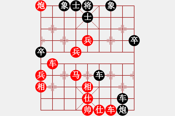 象棋棋譜圖片：吉林陶漢明 (勝) 農(nóng)協(xié)趙新笑 (1998.4.4于昆明) - 步數(shù)：100 