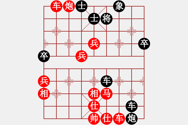 象棋棋譜圖片：吉林陶漢明 (勝) 農(nóng)協(xié)趙新笑 (1998.4.4于昆明) - 步數(shù)：105 