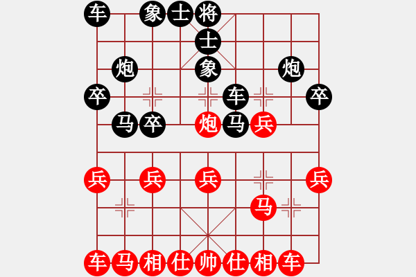 象棋棋譜圖片：吉林陶漢明 (勝) 農(nóng)協(xié)趙新笑 (1998.4.4于昆明) - 步數(shù)：20 