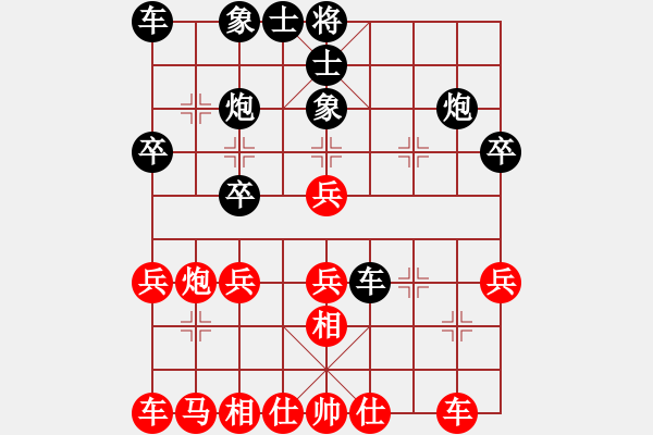 象棋棋譜圖片：吉林陶漢明 (勝) 農(nóng)協(xié)趙新笑 (1998.4.4于昆明) - 步數(shù)：30 