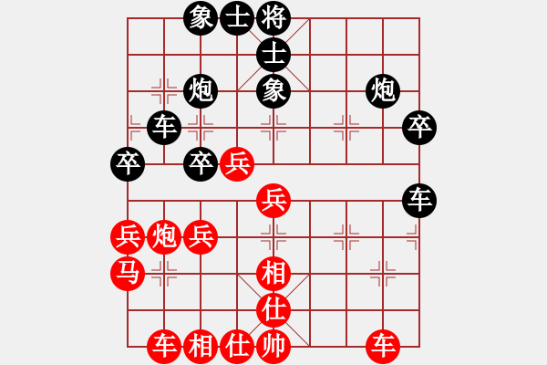 象棋棋譜圖片：吉林陶漢明 (勝) 農(nóng)協(xié)趙新笑 (1998.4.4于昆明) - 步數(shù)：40 